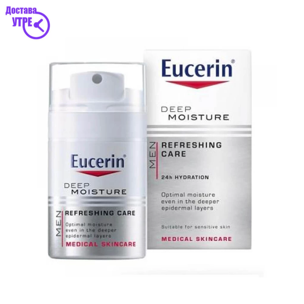 Eucerin men deep moisture хидратантен крем за лице, 50 мл Хидратација & Заштита Kiwi.mk