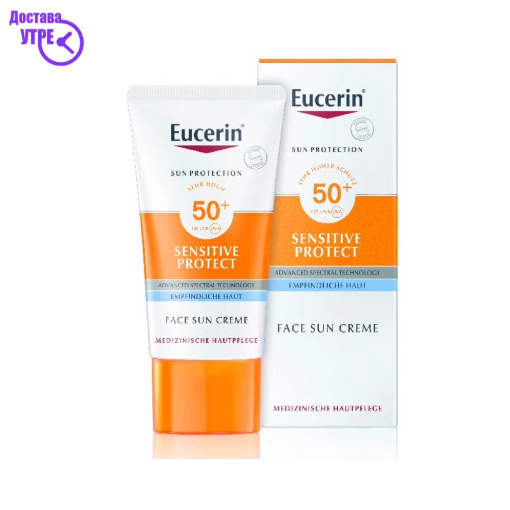 Eucerin sensitive protect крем за лице за сува кожа со spf50+, 50 мл Хидратација & Заштита Kiwi.mk