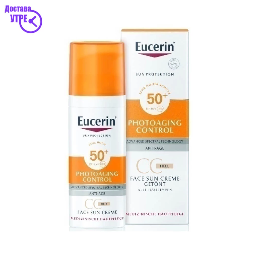 Eucerin photoaging control нијансиран крем за заштита од сонце со spf50+, светла нијанса, за секој тип на кожа, 50 мл Заштита од Сонце Kiwi.mk