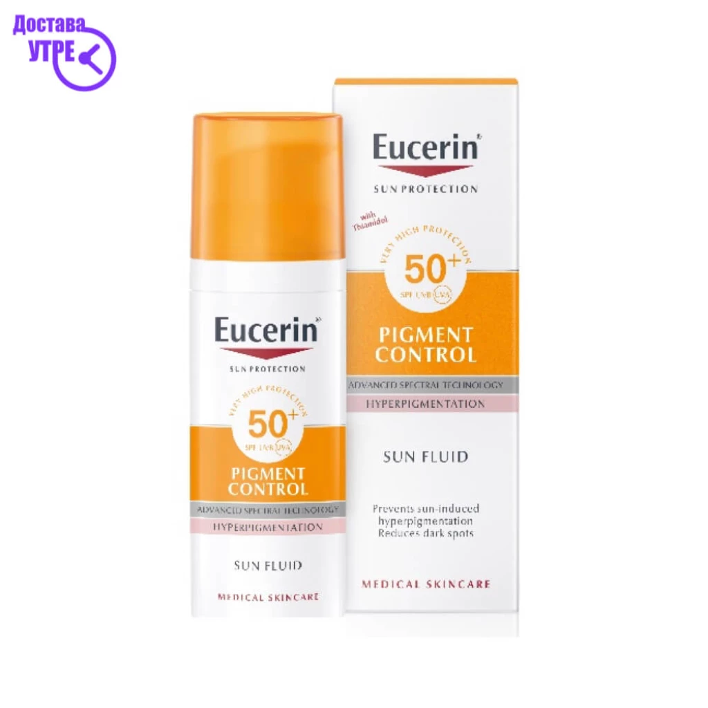 Eucerin pigment control крем-флуид за третман на хиперпигментации и заштита од сонце со spf50+, 50 мл Третмани за Белење Кожа Kiwi.mk