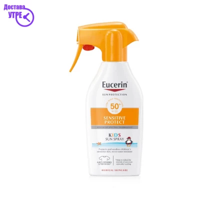 Eucerin sensitive protect детски спреј за заштита од сонце со spf 50+, 300 мл Заштита од Сонце Kiwi.mk