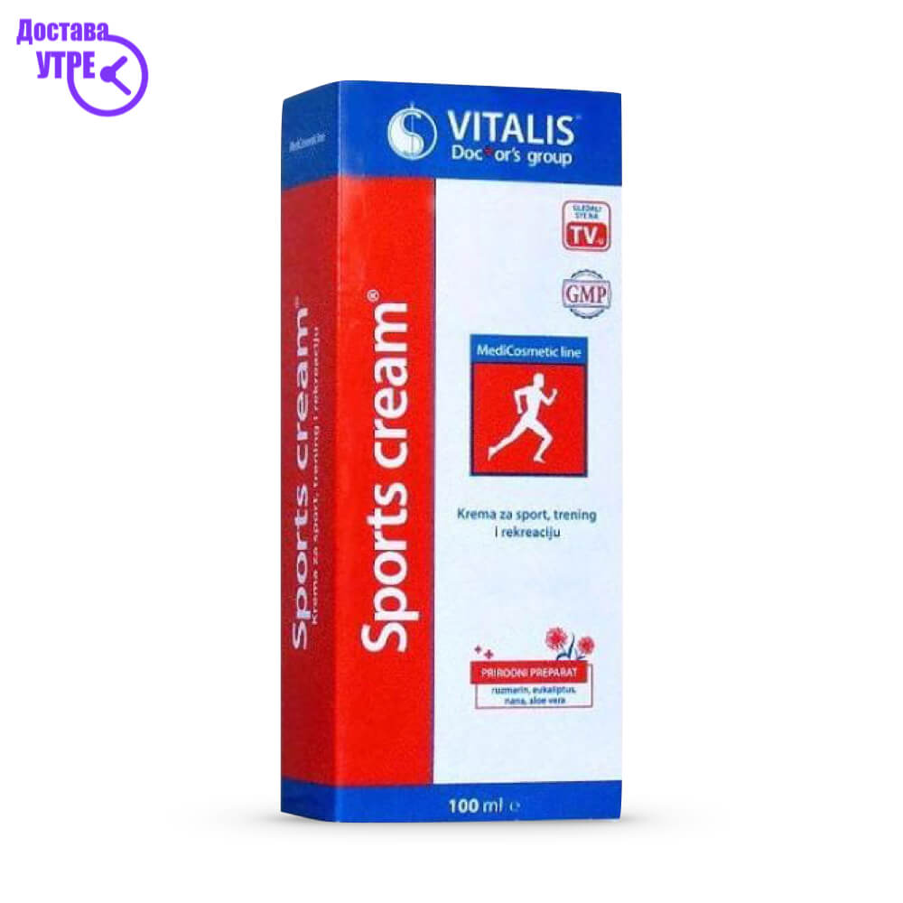 Vitalis sports cream спортски крем, 100мл КУПИ ONLINE