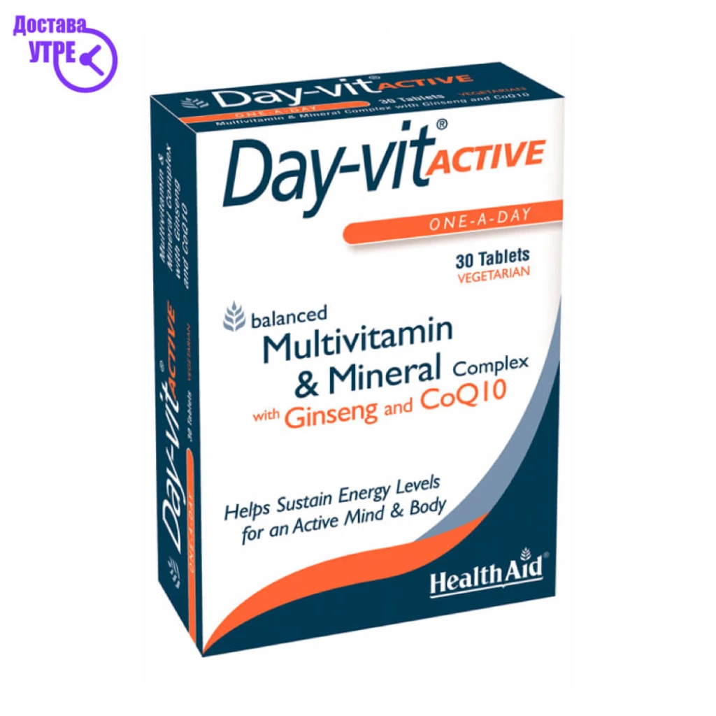 Healthaid day-vit® active таблети, 30 Дневна дампинг акција Kiwi.mk