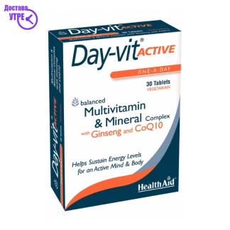 Healthaid day-vit® active таблети, 30 Енергија Kiwi.mk