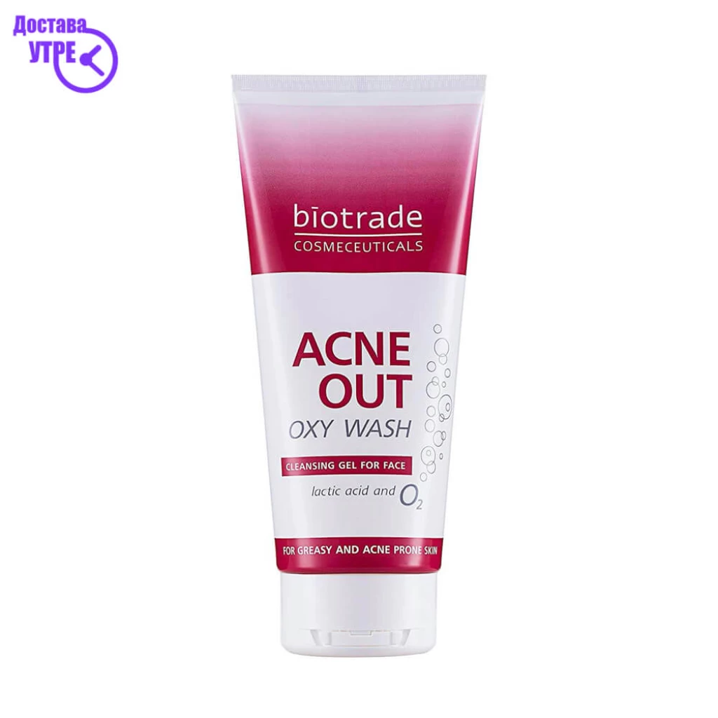 Biotrade acne out oxy wash gel гел за миење, 200 ml Акни Третман Kiwi.mk