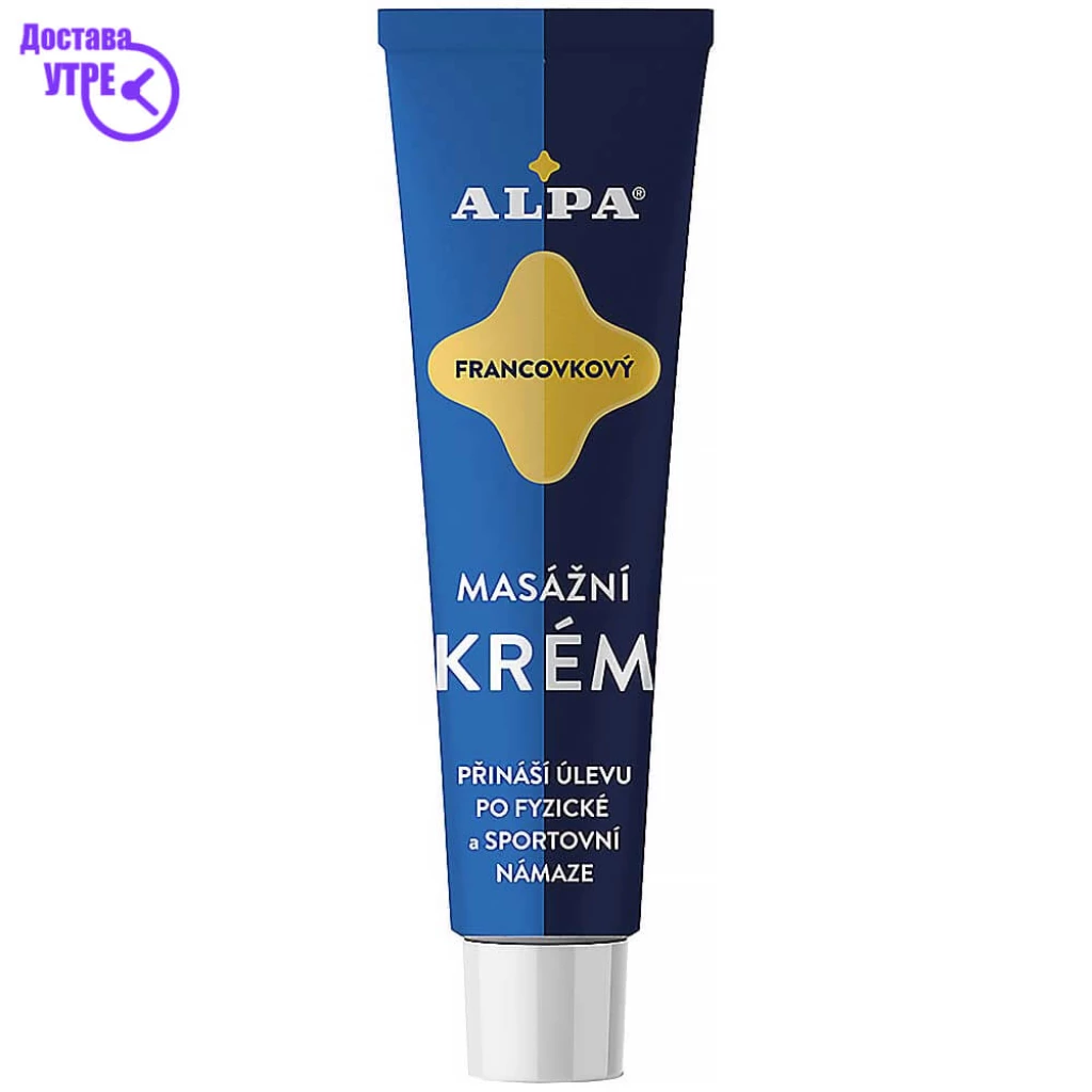 Alpa cream крем, 40 gr Мачкање за болка Kiwi.mk