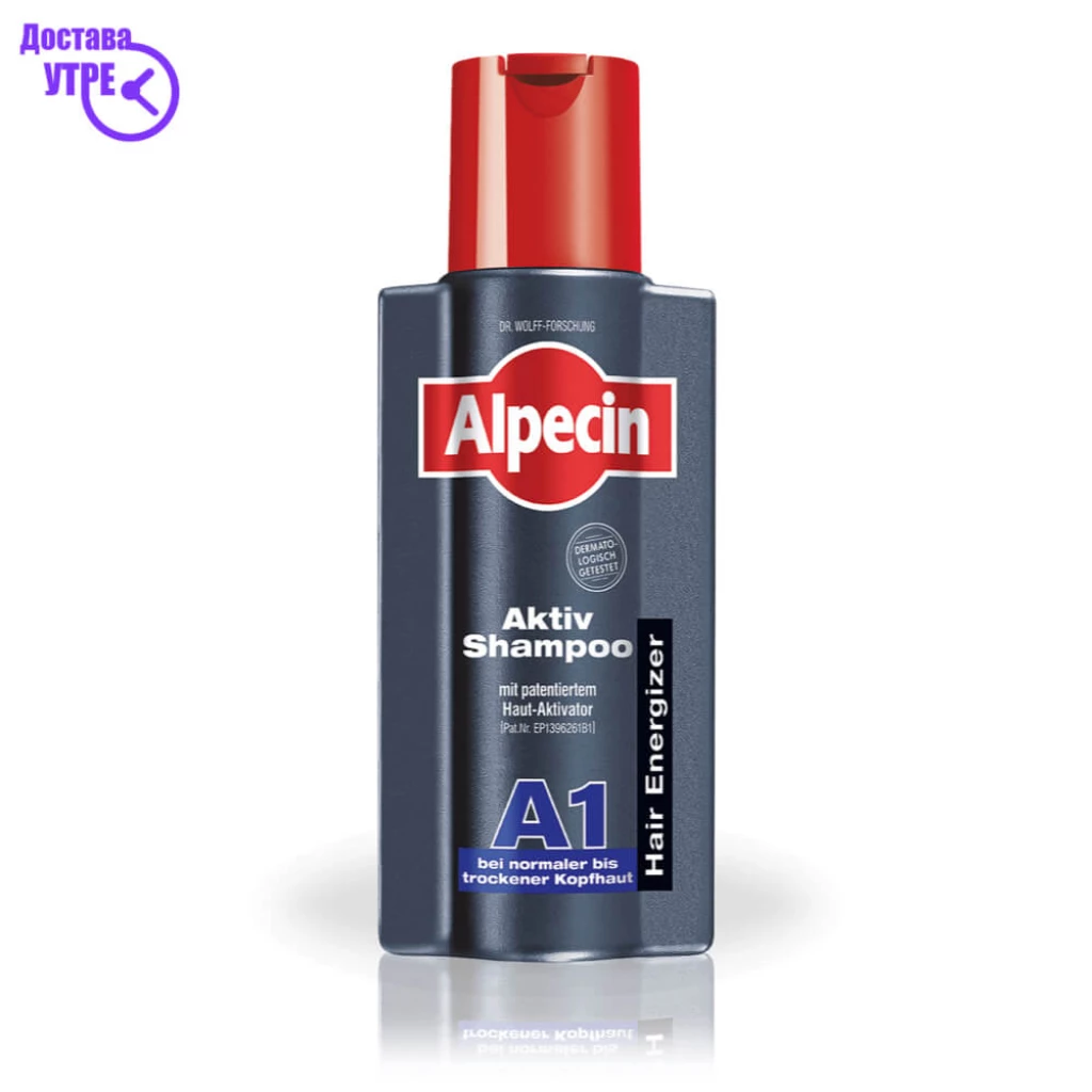 Alpecin a1 shampoo шампон за сува коса 250 ml Шампони & Регенератори Kiwi.mk