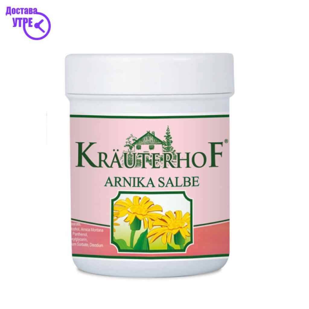 Krauterhof arnika крем, 250 ml Мачкање за болка Kiwi.mk