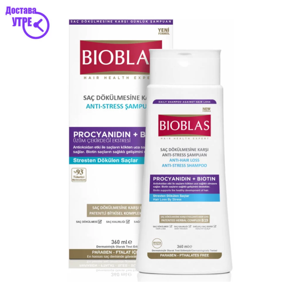 Bioblas shampoo procyanidin шамон за масна коса, 360 ml Шампони & Регенератори Kiwi.mk