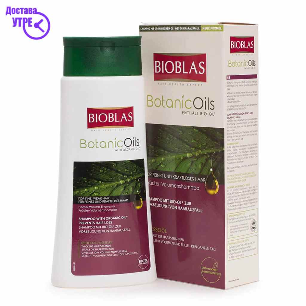 Bioblas shampoo коприва за слаба коса, 400 ml Шампони & Регенератори Kiwi.mk