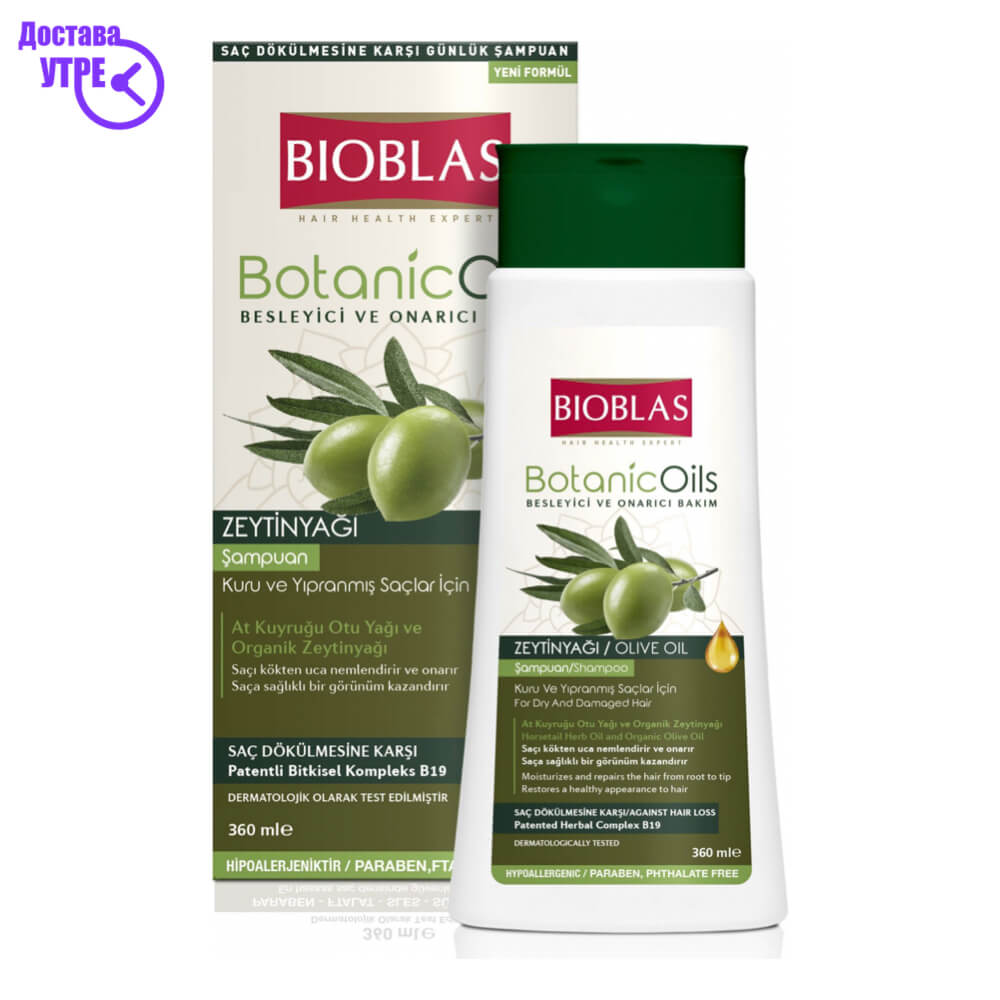 Bioblas shampoo маслиново масло за оштетена коса. 400 ml | КУПИ ONLINE