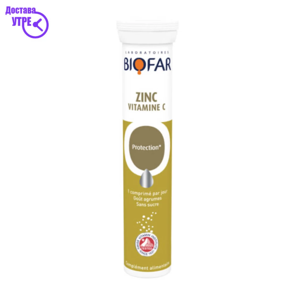 BIOFAR Zinc + VITAMIN C шумливи таблети, 20