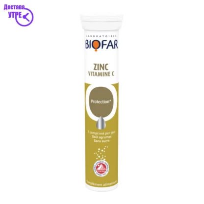 Biofar zinc + vitamin c шумливи таблети, 20 Цинк Kiwi.mk