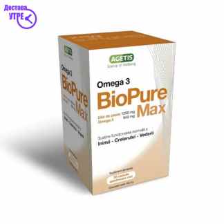 Biopure max 1250 mg капсули, 30 Имунитет Kiwi.mk