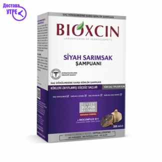 Bioxcin shampoo црн лук, 300 ml Шампони & Регенератори Kiwi.mk