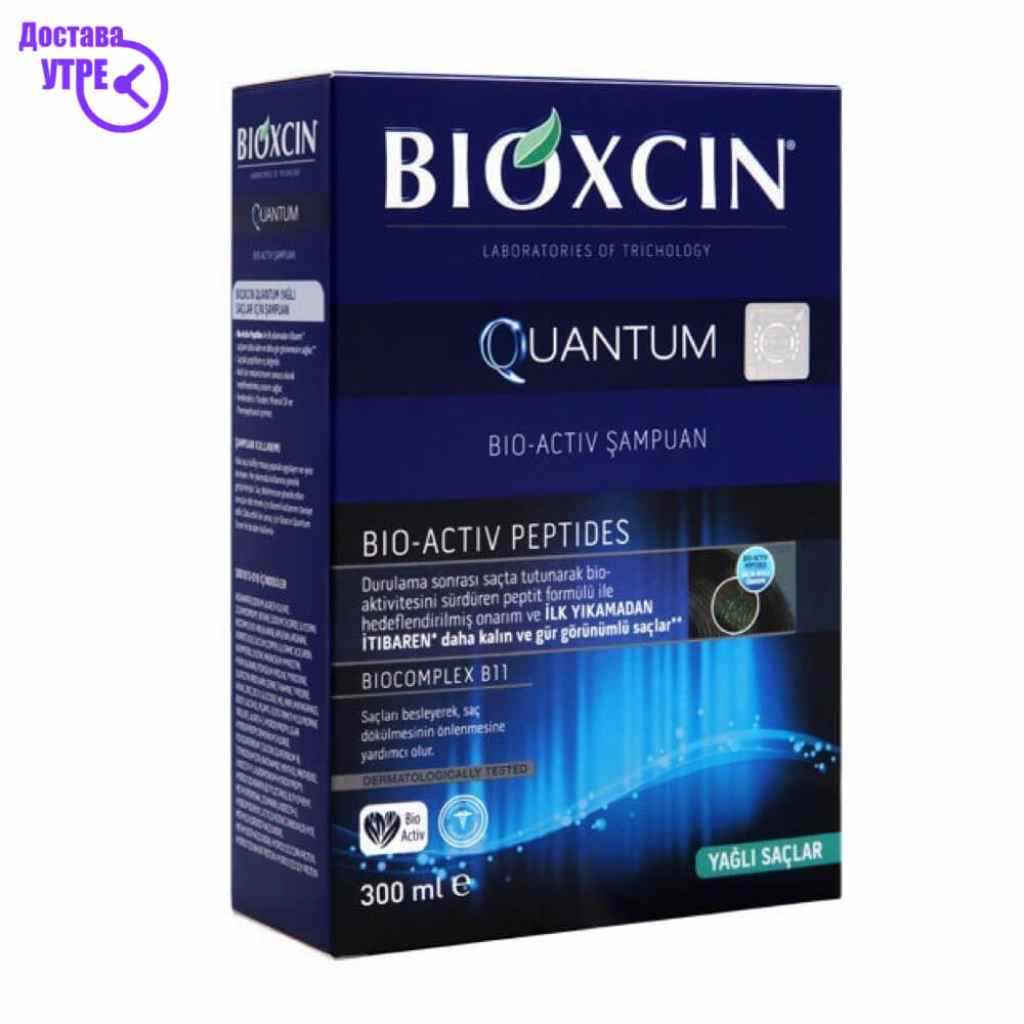 Bioxcin shampoo шампон за масна коса, 300 ml Шампони & Регенератори Kiwi.mk