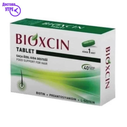 Bioxcin таблети, 40 Ревитализација & Раст Kiwi.mk