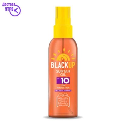 Blackup spf 10 масло за потемнување, 135 ml Заштита од Сонце Kiwi.mk