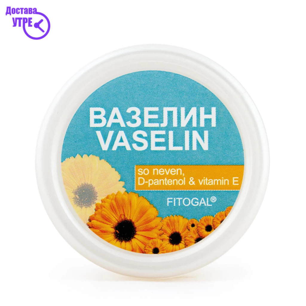 Vazelin вазелин невен + пантенол, 50 gr Креми Kiwi.mk