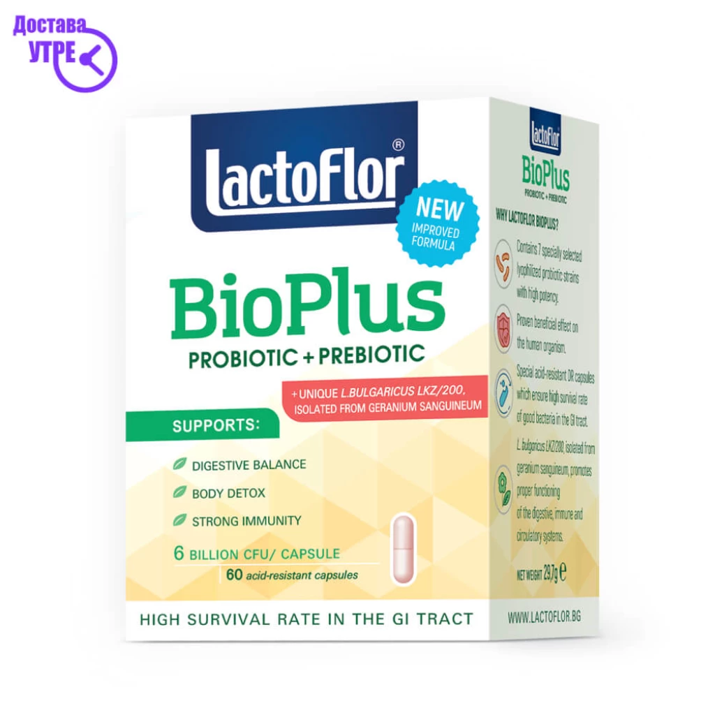 LACTOFLOR BIOPLUS пробиотик + пребиотик капсули, 60