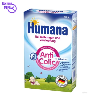 Humana anticolic млеко, 300 gr Бебе & Деца Kiwi.mk