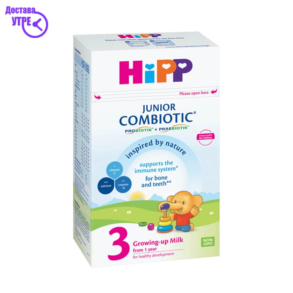 HIPP COMBIOTIC 3 млеко, 500 gr