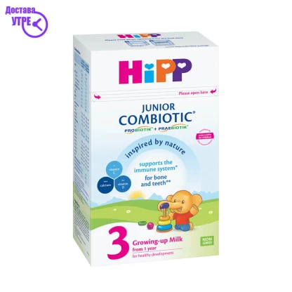 Hipp combiotic 3 млеко, 500 gr Бебе Формула Kiwi.mk