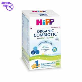 Hipp combiotic 1, 8oo gr Бебе Формула Kiwi.mk