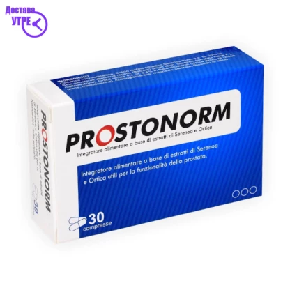 Prostonorm капсули, 30 Простата Kiwi.mk