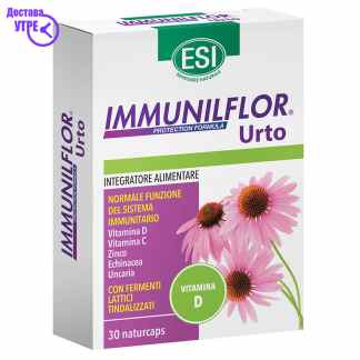 Esi imunilflor urto капсули, 30 Дневна дампинг акција Kiwi.mk