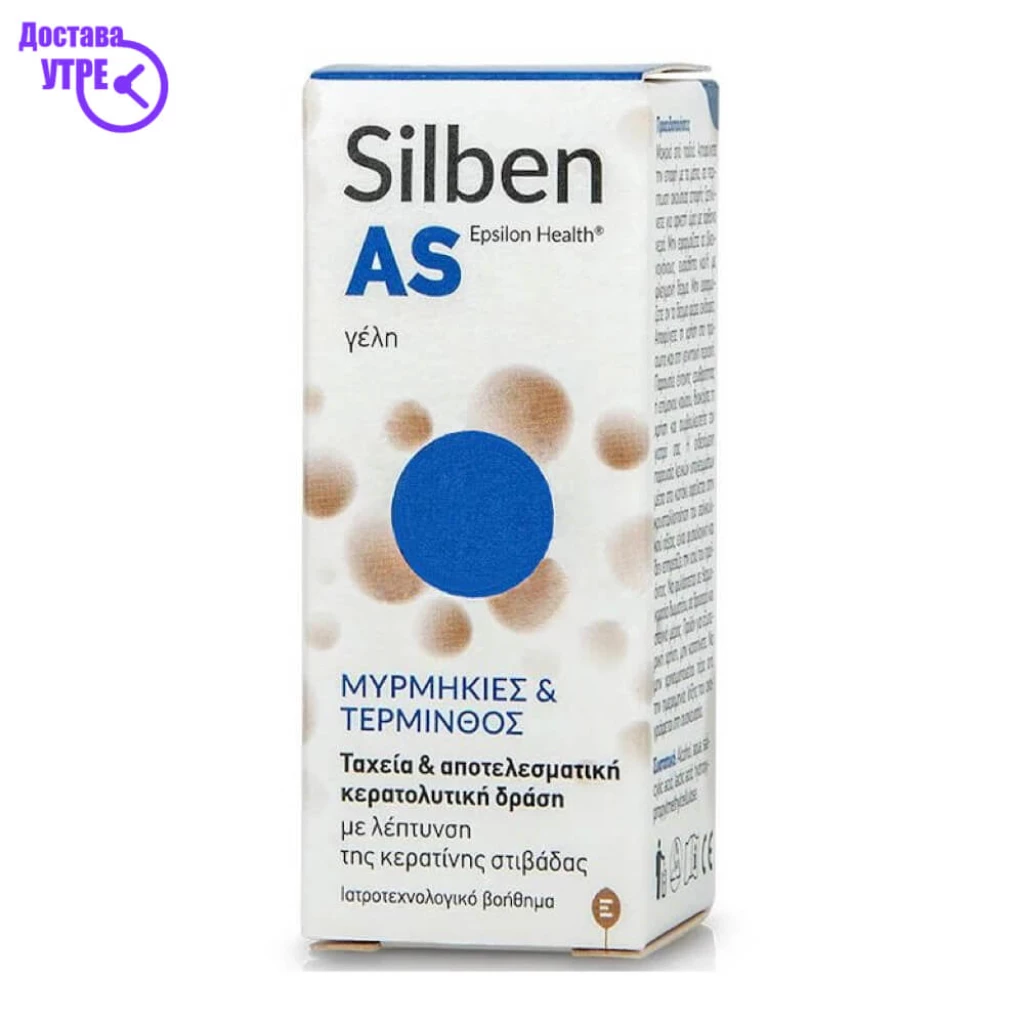 SILBEN AS HEALTH GEL гел, 10 ml
