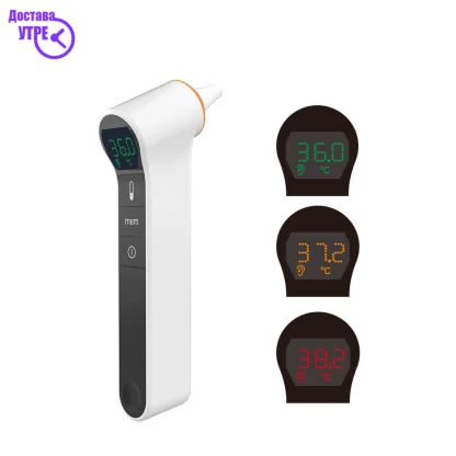Digital thermometer ir prizma pg-irt1603 дигитален топломер Топломери Kiwi.mk