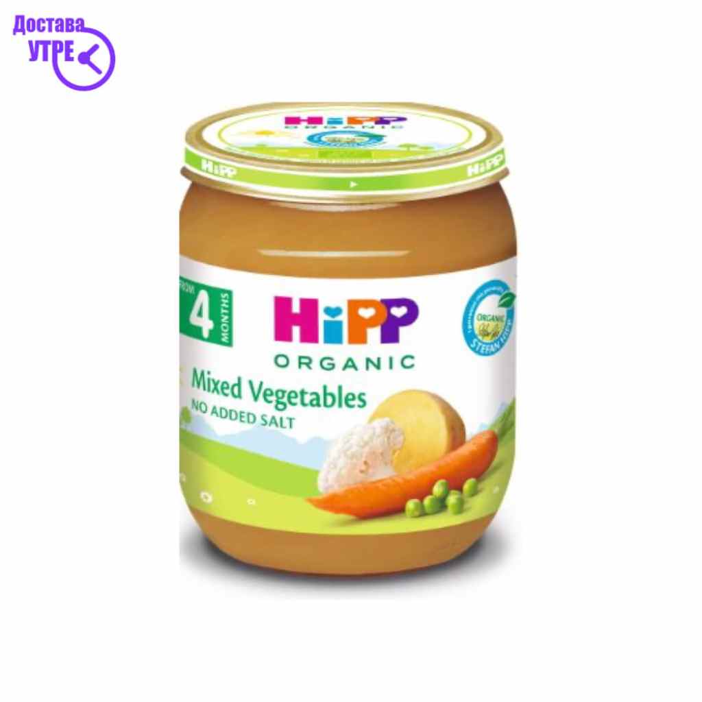 Hipp каша од мешан зеленчук, 125 gr Кашички & Сокчиња Kiwi.mk