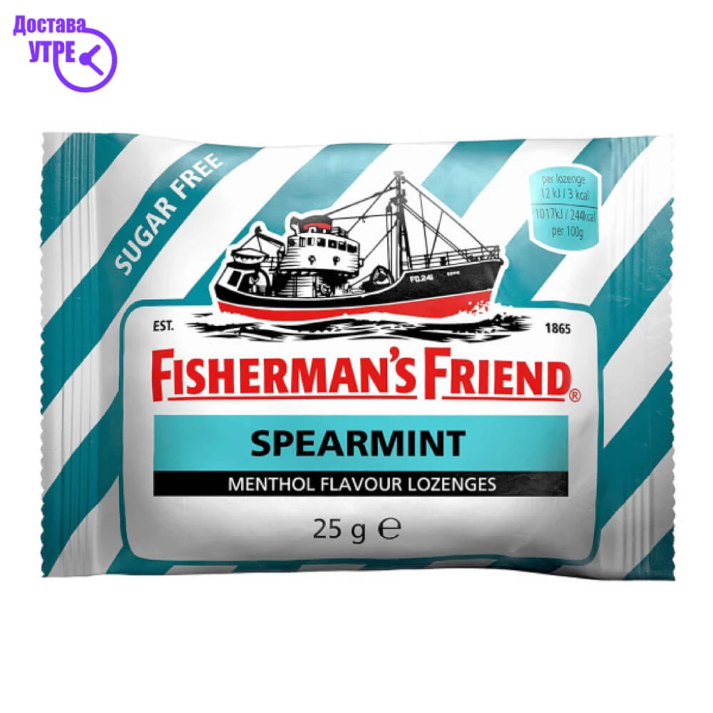 Fisherman’s friend spearmint, 25 gr Грло, Пастили & Спрејови Kiwi.mk