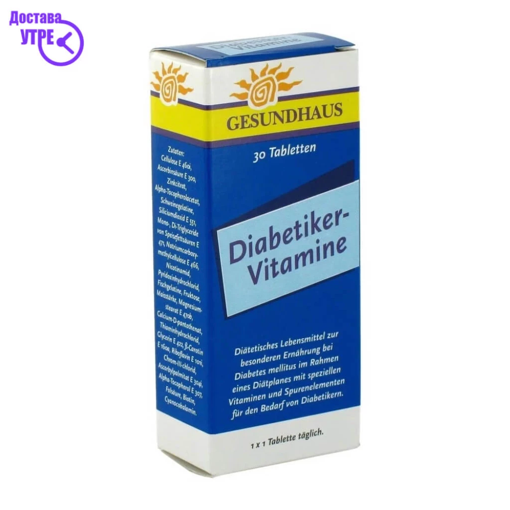 DIJABET VITAMINI витамински таблети за дијабетичари, 30