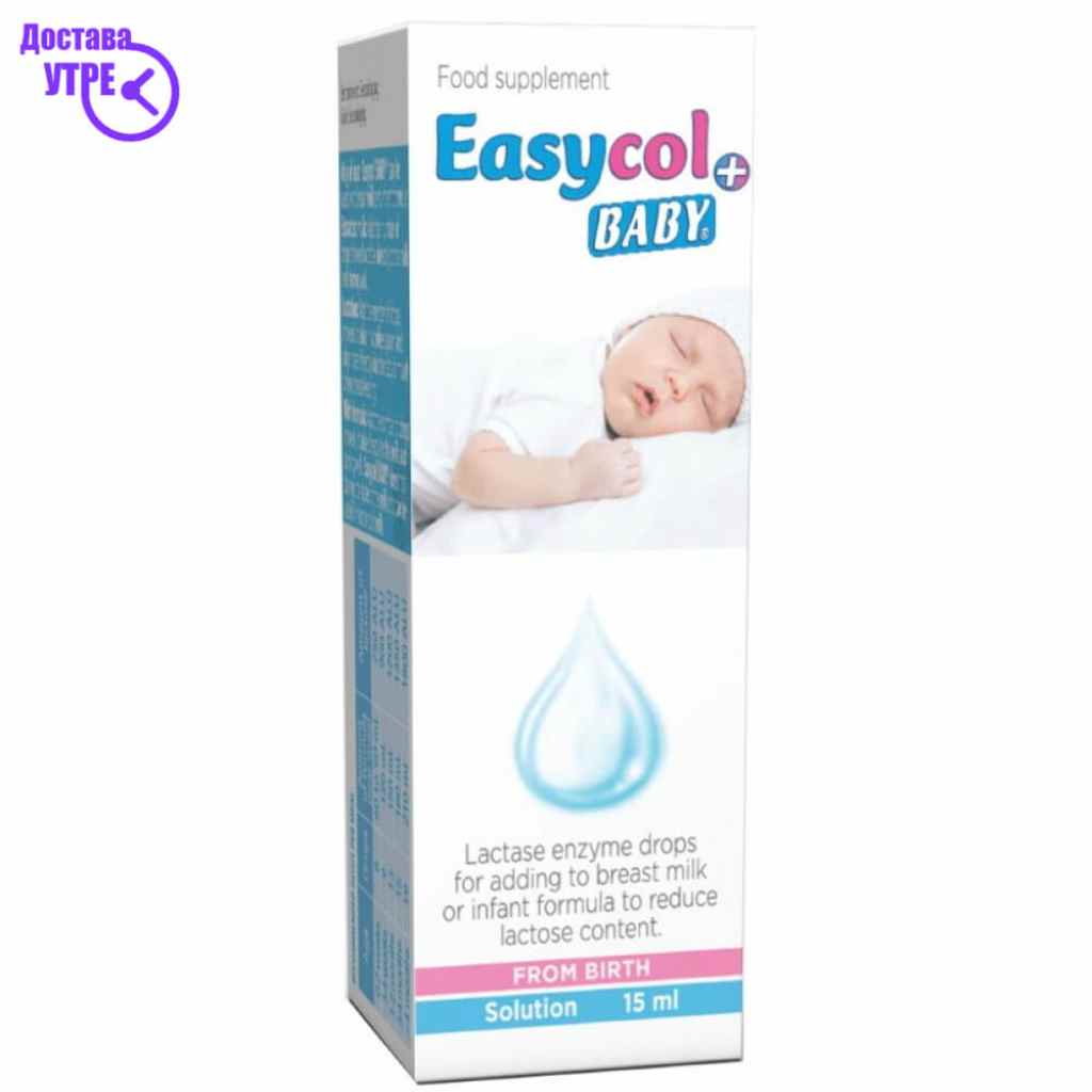 Easycol baby+ drops капки, 15 ml Бебе & Деца Kiwi.mk