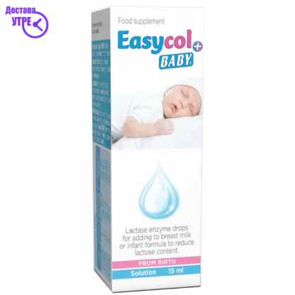 Easycol baby+ drops капки, 15 ml Бебе & Деца Kiwi.mk