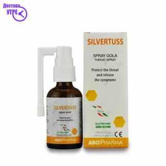 Abo silvertuss spray спреј за грло, 30 ml Грло, Пастили & Спрејови Kiwi.mk