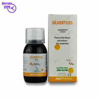 Abo silvertuss sirup сируп, 100 ml Грло, Пастили & Спрејови Kiwi.mk