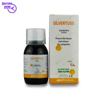 Abo silvertuss sirup сируп, 100 ml Грло, Пастили & Спрејови Kiwi.mk