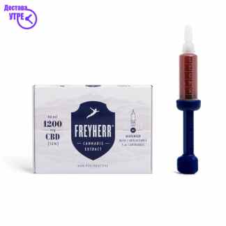 Freyherr cannabis extract 12% cbd ампули, 10 ml ЦБД Kiwi.mk