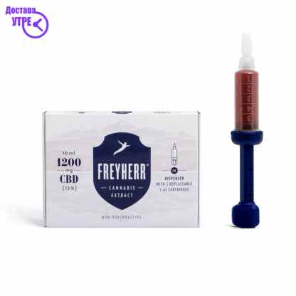 Freyherr cannabis extract 12% cbd ампули, 10 ml ЦБД Kiwi.mk