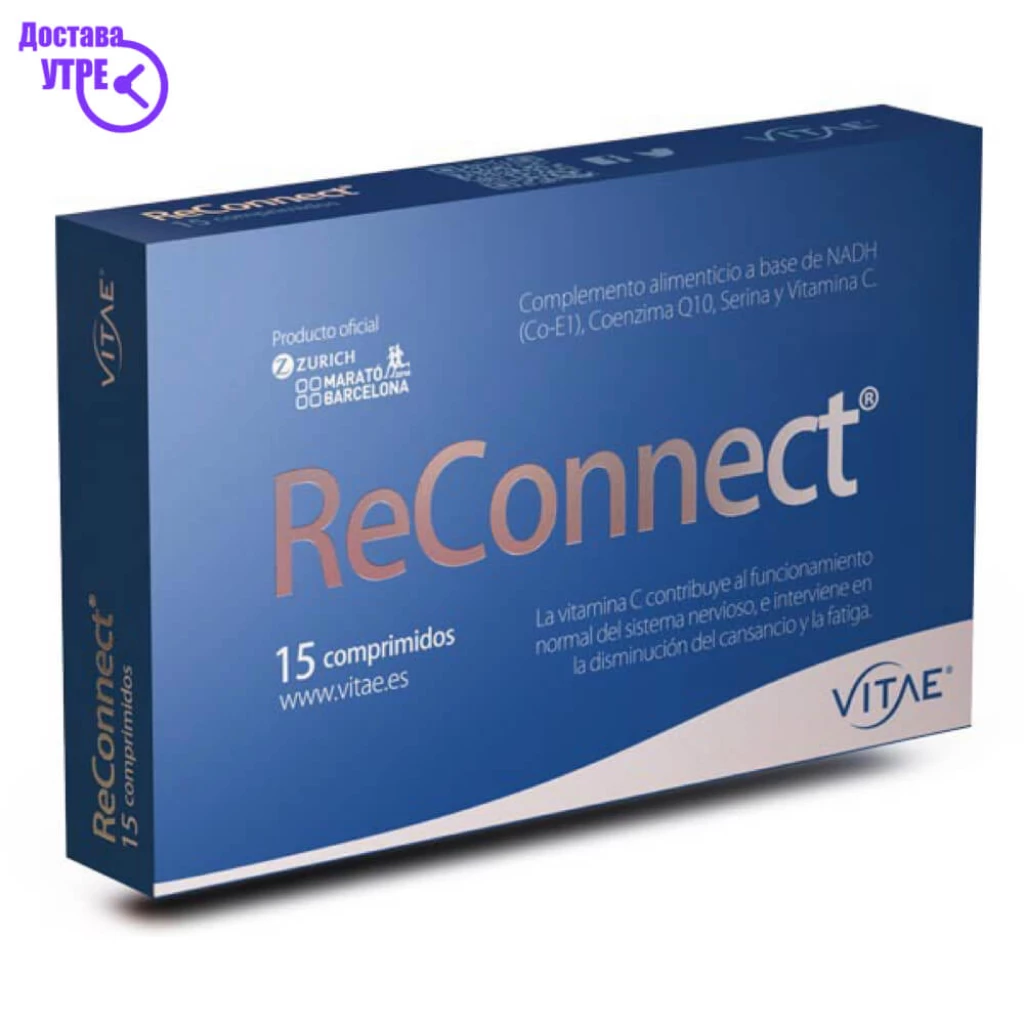 Reconnect таблети, 15 Коензим CoQ10 Kiwi.mk