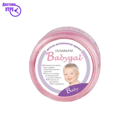 Детска витаминска маст, 100 ml Бебе Козметика Kiwi.mk