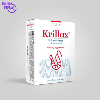 Dr. viton krillax капсули 500 mg, 30 Омега Kiwi.mk