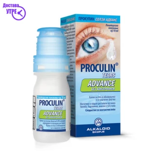 Proculin tears advanced вештачки солзи, 10 ml Очи Kiwi.mk