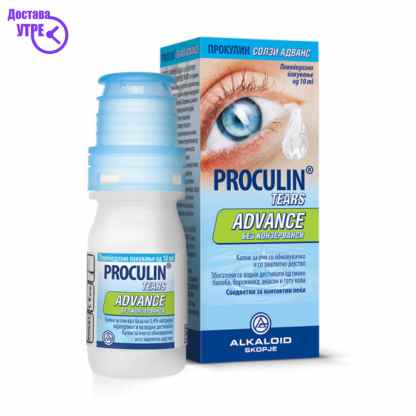 Proculin tears advanced вештачки солзи, 10 ml Очи Kiwi.mk