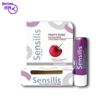 Sensilis lip care cherry лабело со вкус на цреша, 7 ml Нега на Усни Kiwi.mk