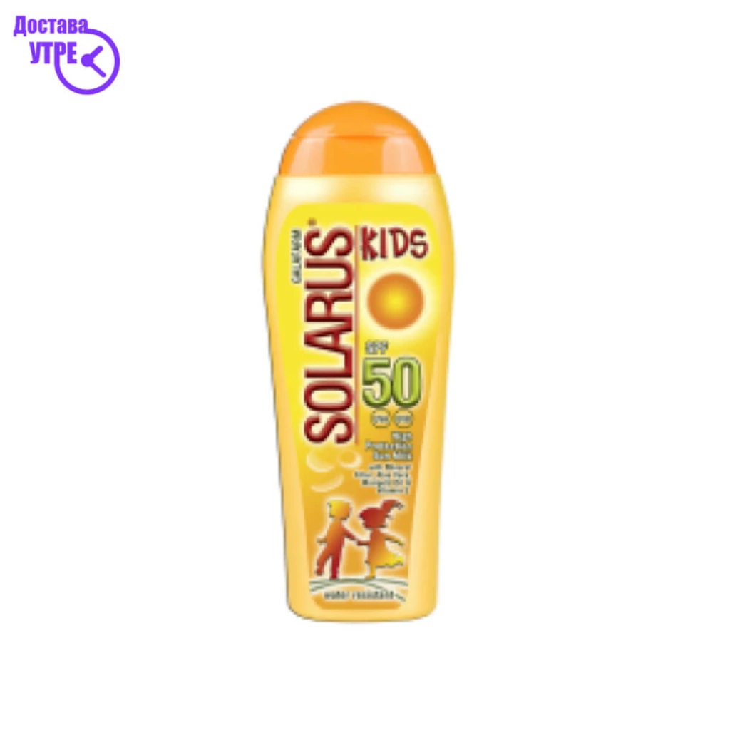 Solarus kids spf-50 млеко 200 ml Заштита од Сонце Kiwi.mk