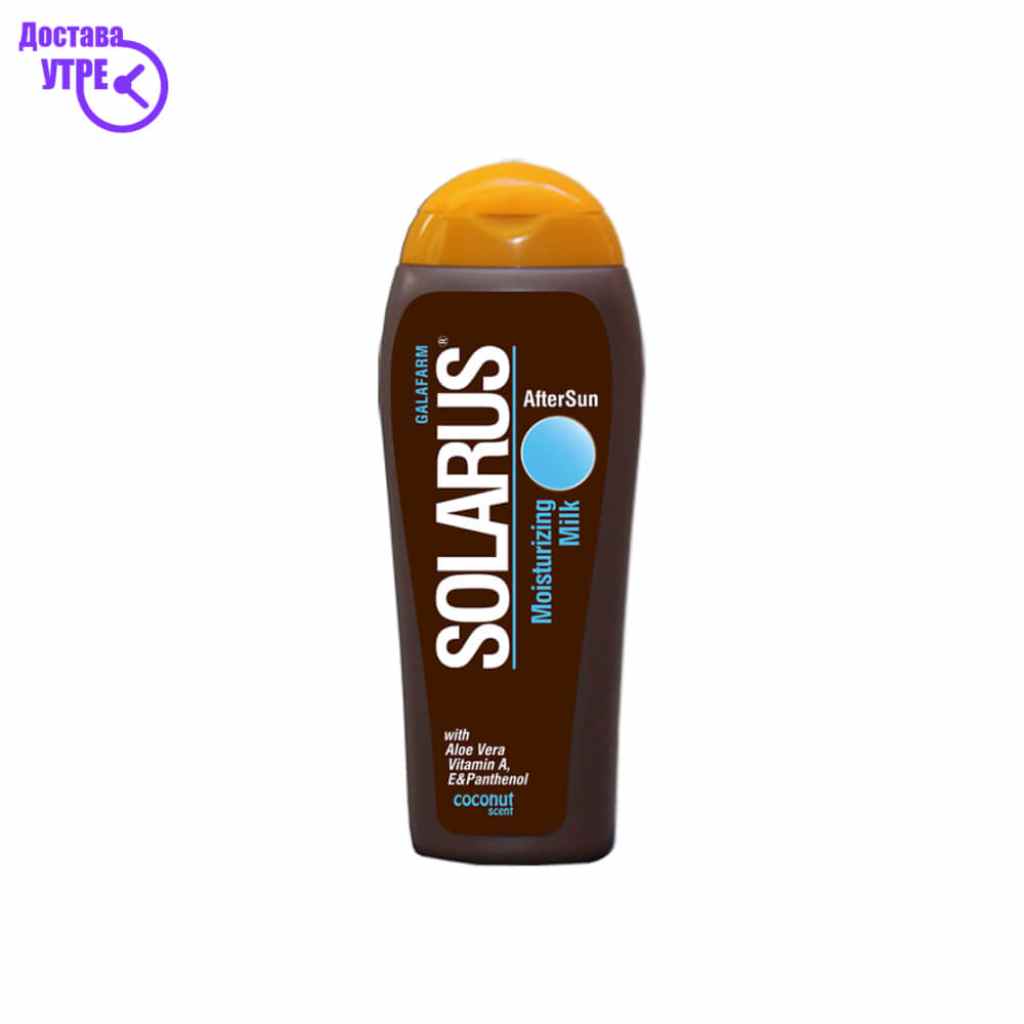 Solarus after sun coconut млеко за хидратација, 200 ml Заштита од Сонце Kiwi.mk